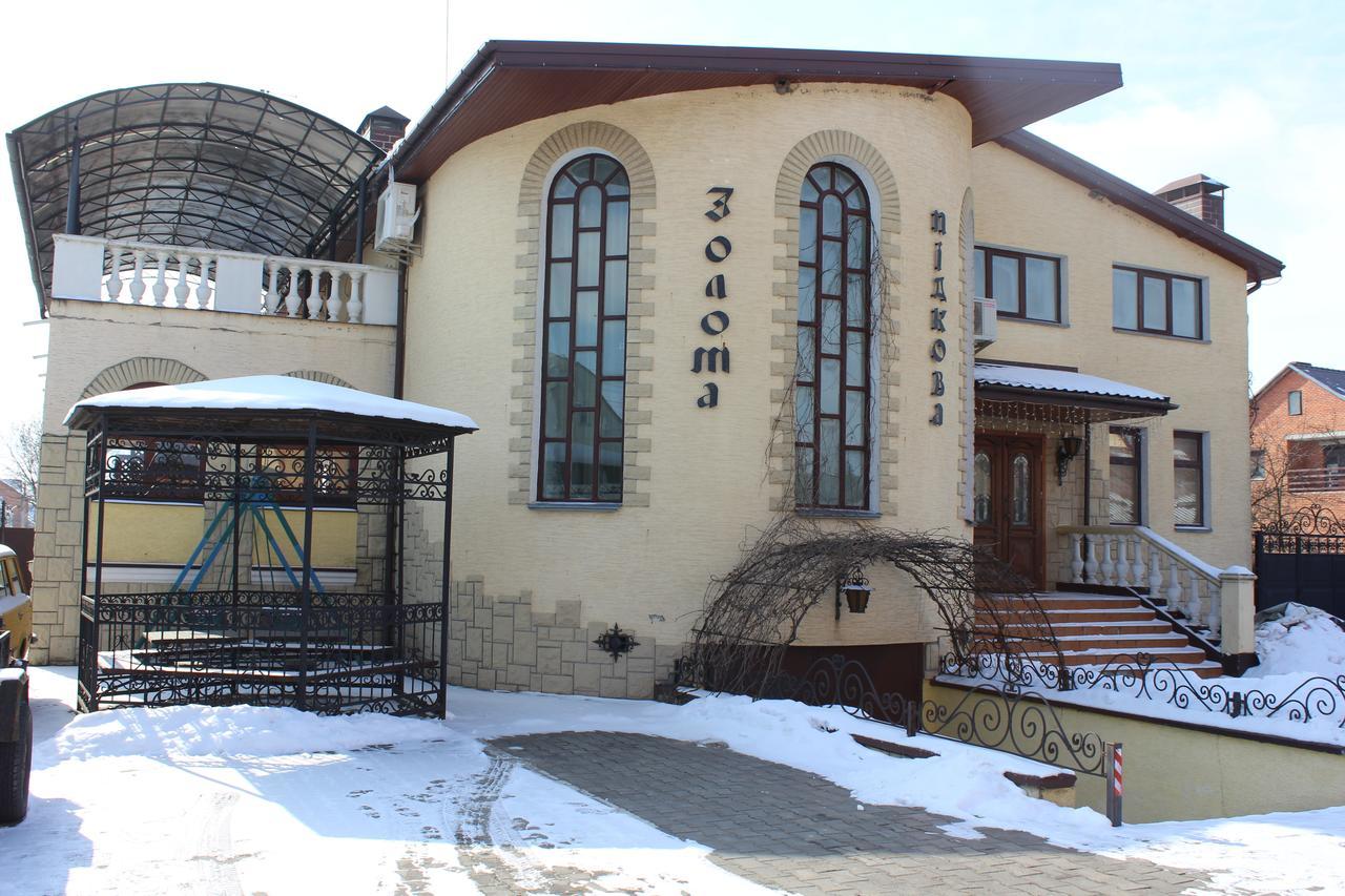 Zolota Pidkova Bed & Breakfast Kovelʼ Екстериор снимка