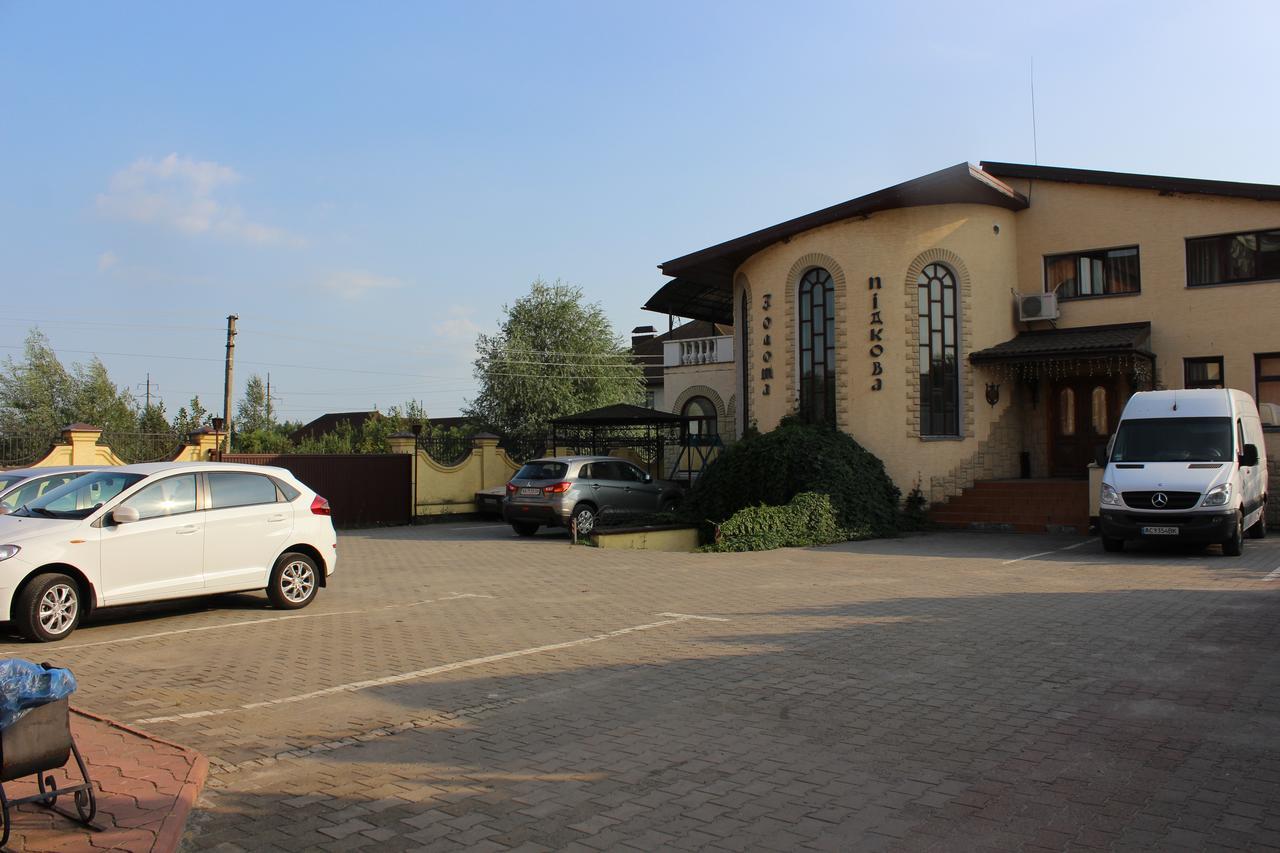 Zolota Pidkova Bed & Breakfast Kovelʼ Екстериор снимка