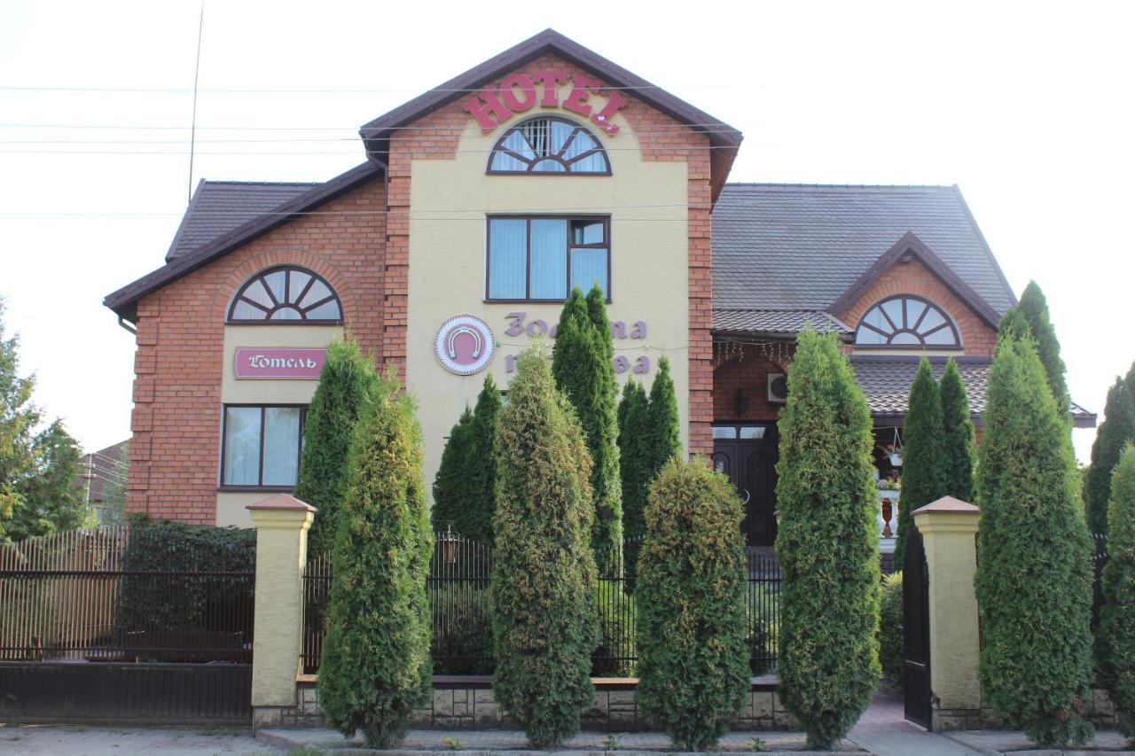 Zolota Pidkova Bed & Breakfast Kovelʼ Екстериор снимка
