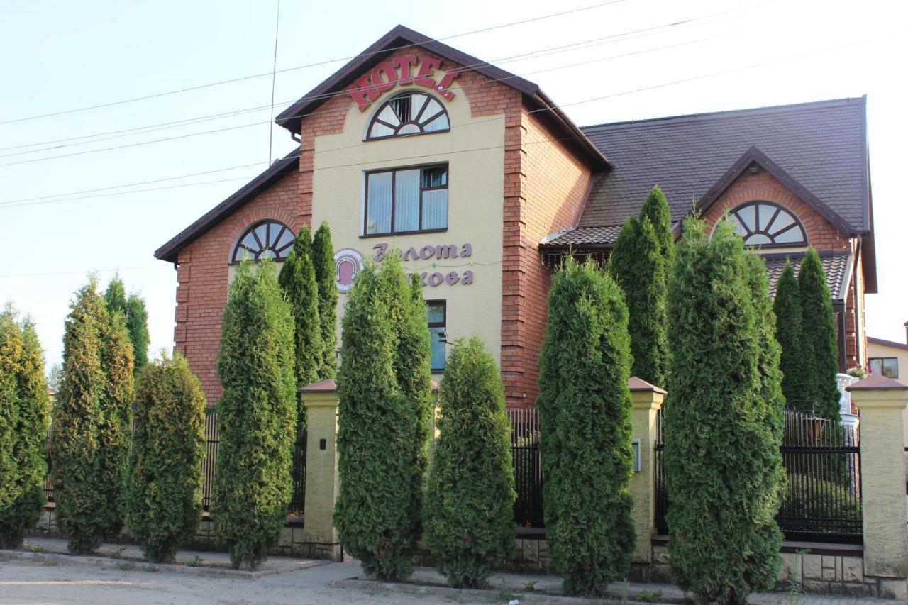 Zolota Pidkova Bed & Breakfast Kovelʼ Екстериор снимка
